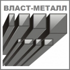 ООО ВЛАСТ-МЕТАЛЛ Ведущий поставщик цветного и черного металлопроката и спецсталей.